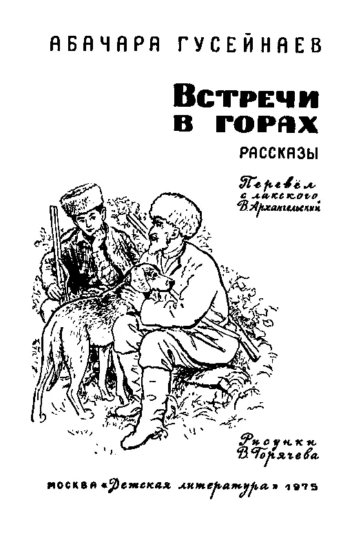 ГДЕ ГНЕЗДО УДОДА Весной к нам во двор повадился удод Очень красива эта - фото 1