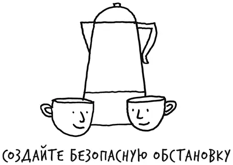 Что же делал Крис Неужели так можно справиться с безумием Да Крис создавал - фото 30