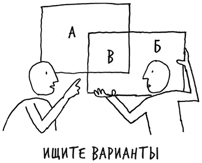 Мой друг Эдриан Говард рассказывал о схожем опыте Когдато он работал в - фото 32
