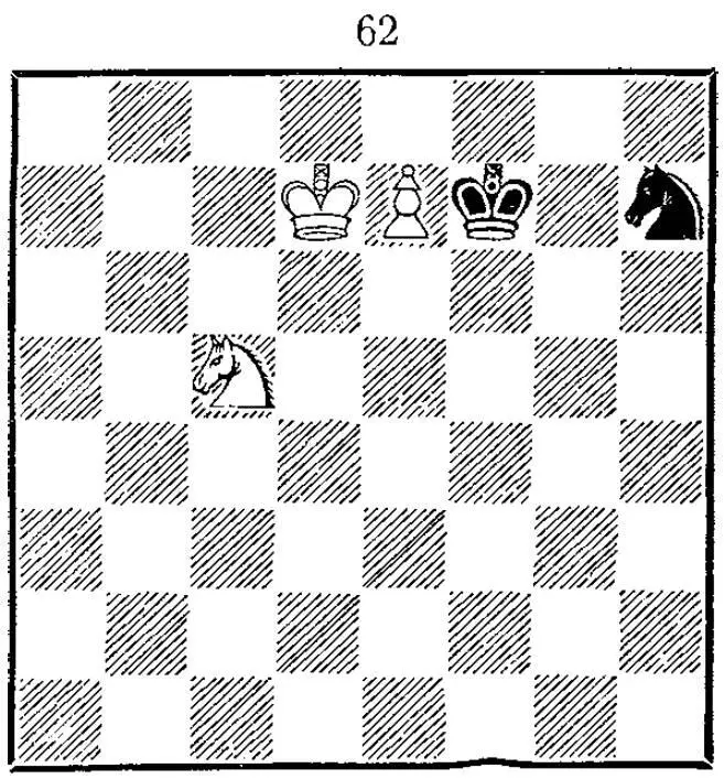 Ход черных 41 1 Kf6 Черные вынуждены защищаться пассивно 2 Kpd8 Ке8 3 - фото 63