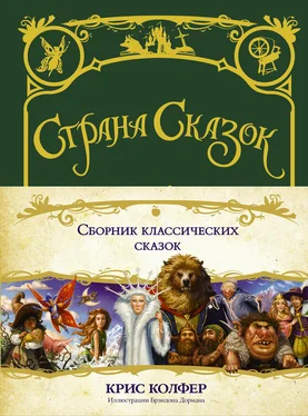 Карло Коллоди Сборник классических сказок