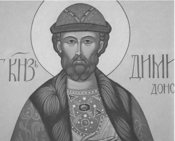 Святой благоверный князь Дмитрий Иванович Донской Современная икона - фото 49