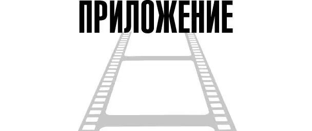 Приложение Аватар Тафти Когда подошел к концу первый сезон видео Тафти многие - фото 20