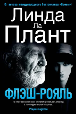 Линда Ла Плант Флэш-Рояль обложка книги