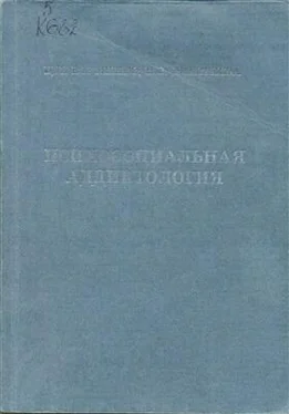 Цезарь Короленко Психосоциальная аддиктология обложка книги