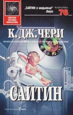 Кэролайн Черри Сайтин