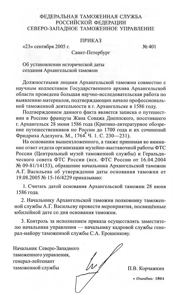 Список правителей Короли Франции Карл VI Безумный 13801422 Карл VII - фото 19