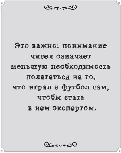 Теперь когда ушел Фергюсон как только Венгер уйдет на пенсию время - фото 76