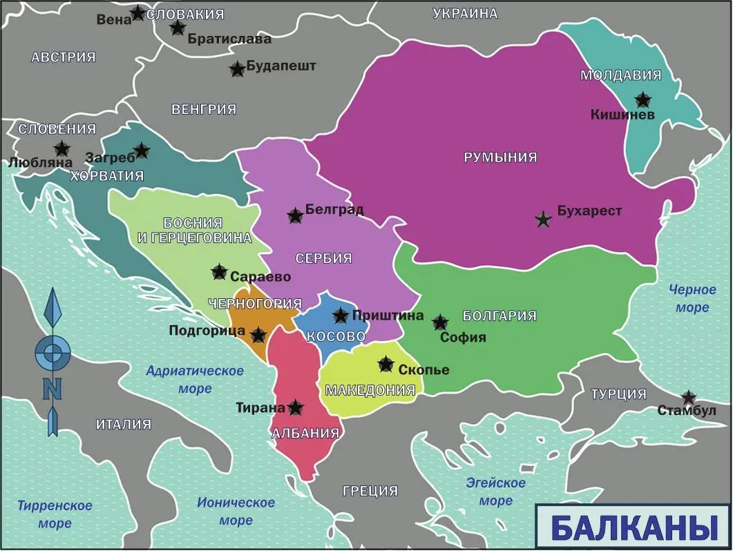 Политическая карта ЮгоВосточной Европы Peter Fitzgerald Wikimedia Commons - фото 184