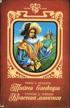 Мэри Брэддон Тайна банкира. Красная мантия обложка книги