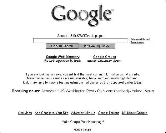 Снимок экрана Googlecom от 11 сентября 2001 года Но многие традиционные - фото 15