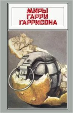 Гарри Гаррисон Миры Гарри Гаррисона. Том 10 обложка книги