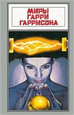 Гарри Гаррисон Миры Гарри Гаррисона. Том 06 обложка книги