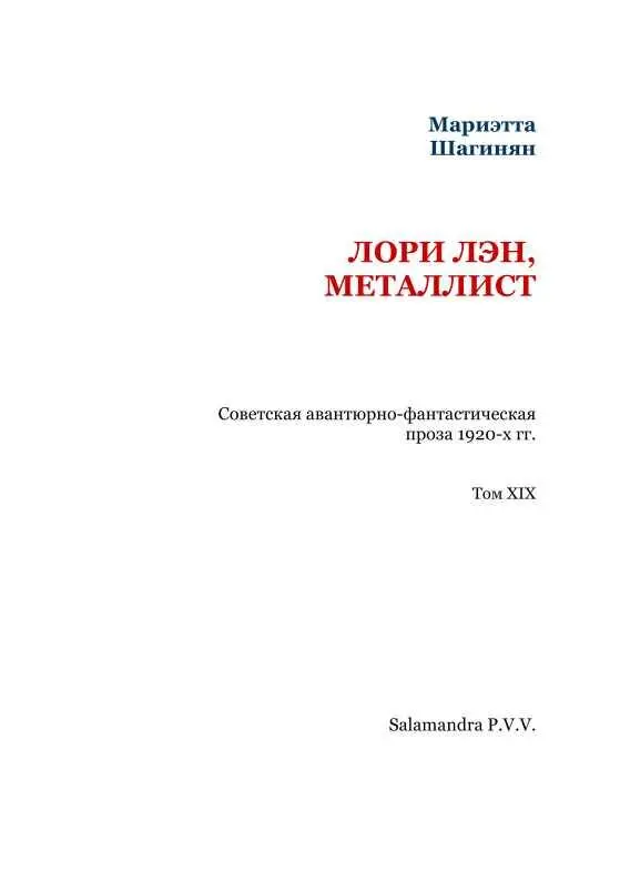 СТАТЬЯ ПРОЛИВАЮЩАЯ СВЕТ НА ЛИЧНОСТЬ ДЖИМА ДОЛЛАРА 1 Предлагаемая статья - фото 2