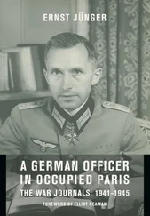 Эрнст Юнгер - A German Officer in Occupied Paris - The War Journals, 1941-1945