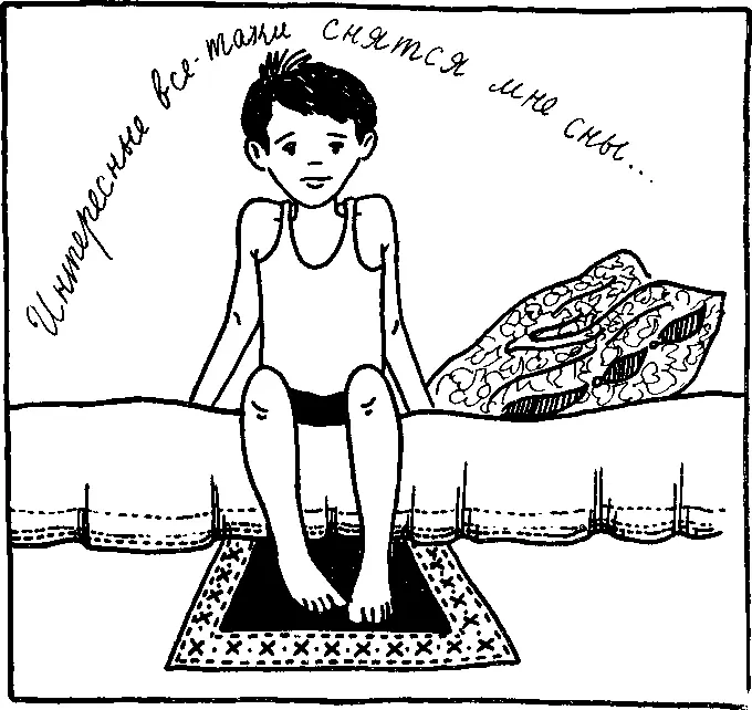 И вот уже по всему Весёлому шумят буйные сады На деревьях распевают птицы в - фото 11