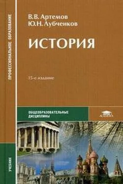 Юрий Лубченков История обложка книги