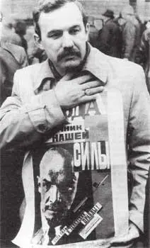 На митинге в защиту музея В И Ленина Комсомольская правда Строго говоря - фото 78