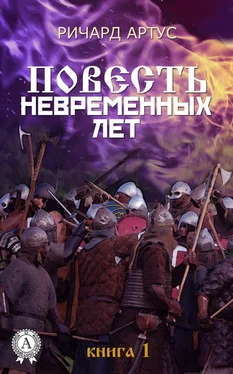 Ричард Артус Последний военный демократ [СИ] обложка книги