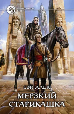 Алексей Герасимов Царь-дедушка (СИ) обложка книги