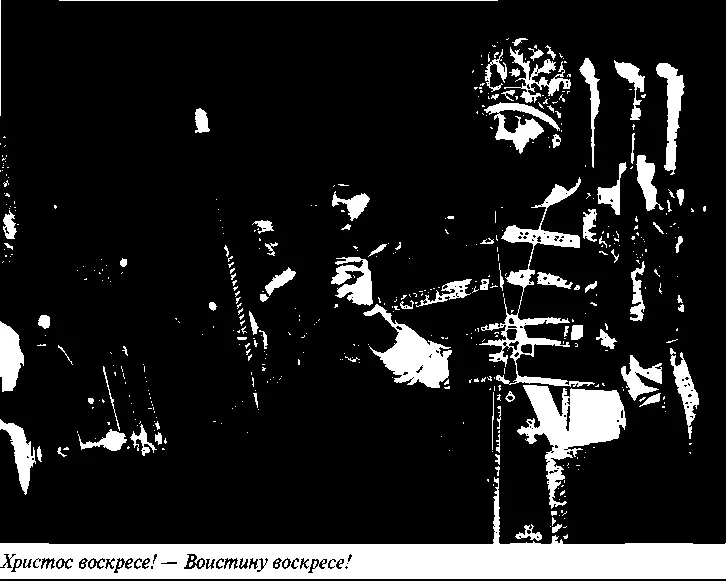 ких жизней разбивается о тайну могущества зла Но ведь для того чтобы избежать - фото 252