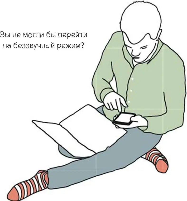 Каждый ненавидит фоновые шумы но только истинным бизнеслидерам хватит - фото 68