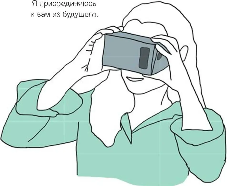 Заявите что вы подключаетесь к совещанию при помощи новых умных часов или - фото 71