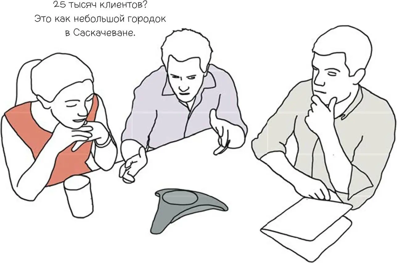 Когда ктото на совещании упоминает большое число сравните его с какимнибудь - фото 72