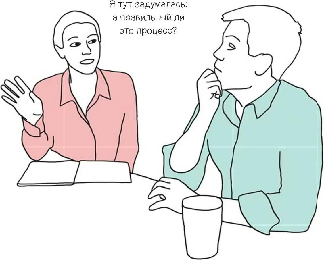 Если ктото сообщает вам оперативную информацию спросите правильный ли - фото 82