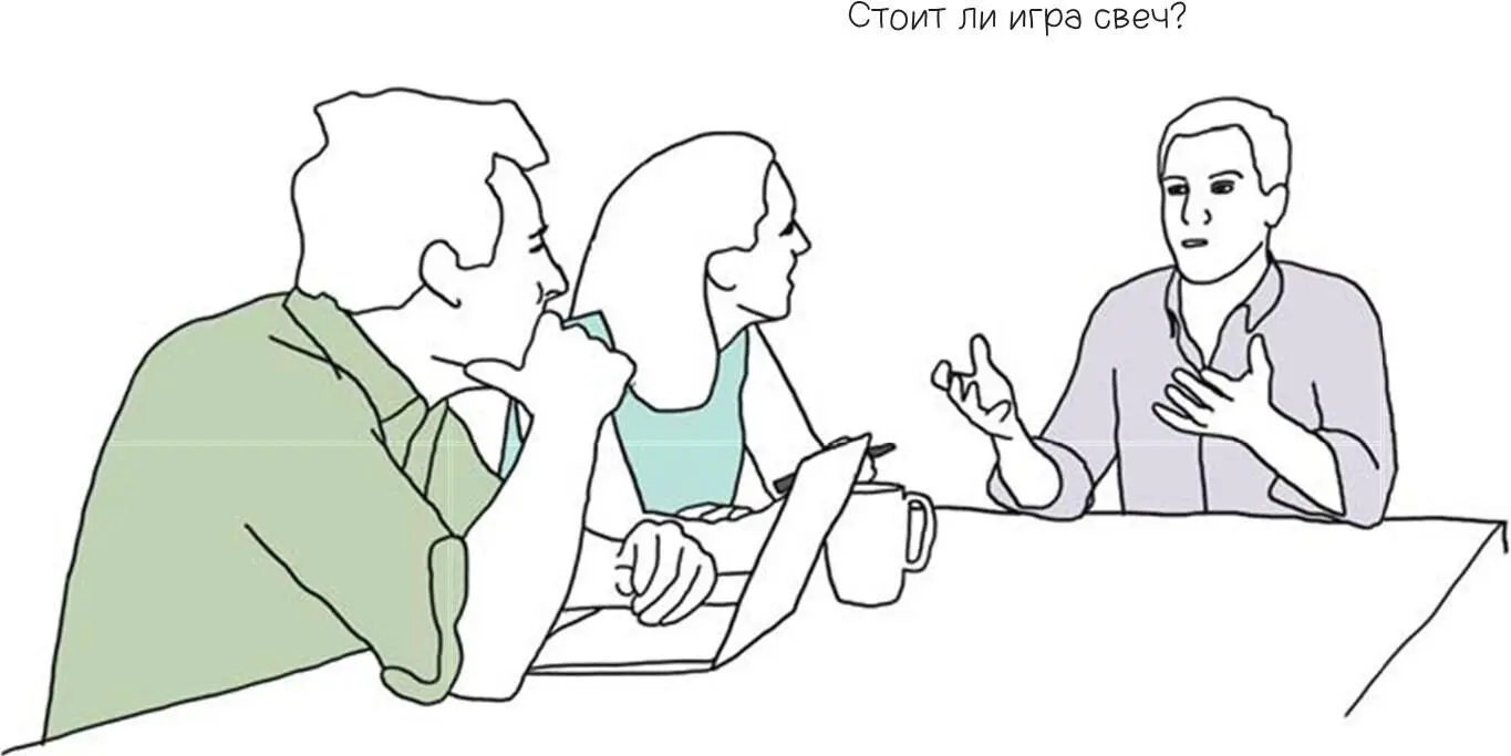 Использование идиом для того чтобы поставить какуюто идею под вопрос очень - фото 114