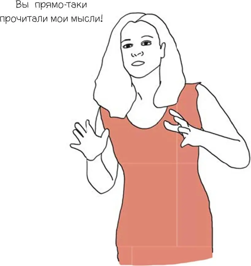 Если комуто приходит на ум идея которая вроде бы всем нравится скажите что - фото 117