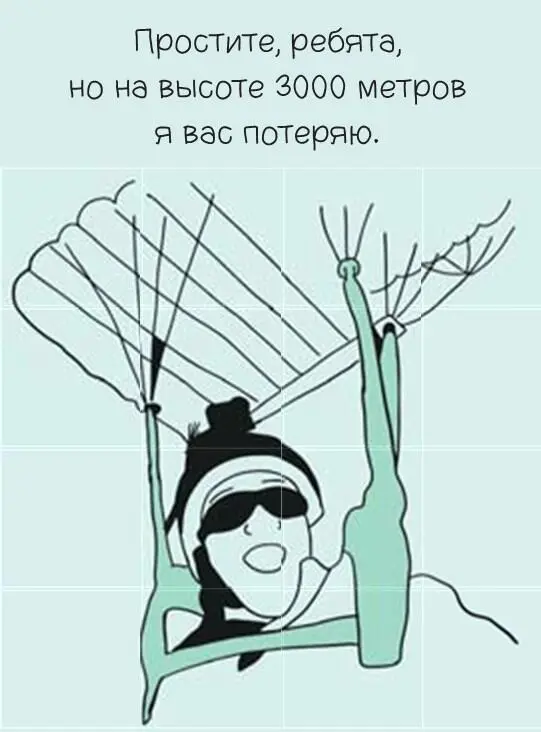 ВСТРЕЧА ЗА ОБЕДОМ НА КОТОРОМ ЕДУ ПРИНОСЯТ ТОЛЬКО ВАМ Некий руководитель из - фото 171