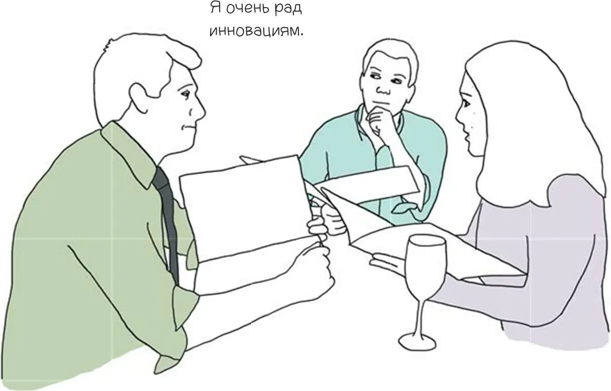 Когда однажды возникнет вопрос а он что и вправду возникнет что вас больше - фото 181