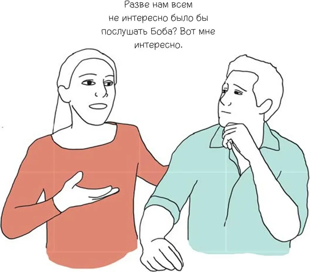 Предложите самому старшему по должности человеку за столом сказать речь Если - фото 182
