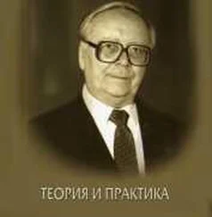 popov_sovr_diplom.djvu