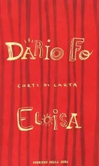 Дарио Фо - Элоиза