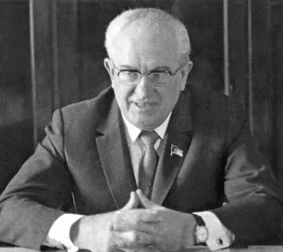 Юрий Андропов У нас в архиве есть только решение этого суда со всеми - фото 8