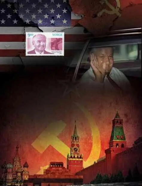 Из Соглашения об образовании СНГ Союз ССР как субъект международного права и - фото 114
