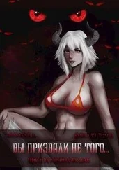 Тимур Айтбаев - Вы призвали не того... Книга 6, том 3