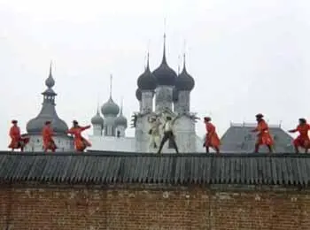 Беглецы наконецто попали в западню Жорж Стойте Опричники замерли в - фото 271