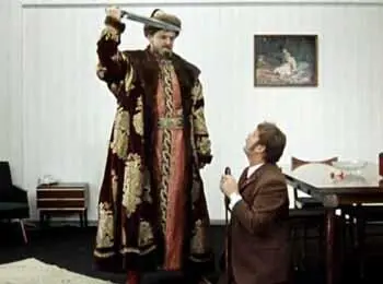 Царь Ну любострастный прыщ живота или смерти проси у боярыни Якин Живота - фото 380