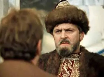 Царь Какое житие твое пес смердящий Ты посмотри на себя Житие Якин Зине - фото 390