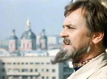 Царь Ох красотато какая Лепота Вид Москвы 1972 Вид Москвы 1972 - фото 412