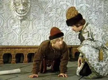 Жорж Ты чего отец ползаешь Дьяк Посол рыцарский орден с груди потерял - фото 447