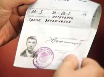 Справка об освобождении Жоржа Мистер Холмс Черт побери Мистер Холмс У нас - фото 619