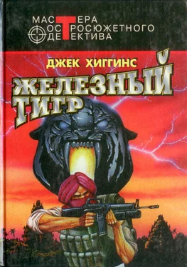 Джек Хиггинс Железный тигр (сборник) обложка книги