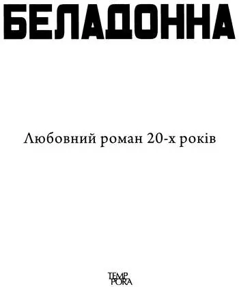 Біологія понад усе Дітям до 16 або червоний квадратик треба було б - фото 1