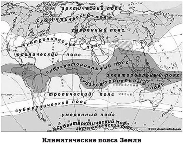 Отличительными особенностями морского климата являются обильные осадки - фото 102