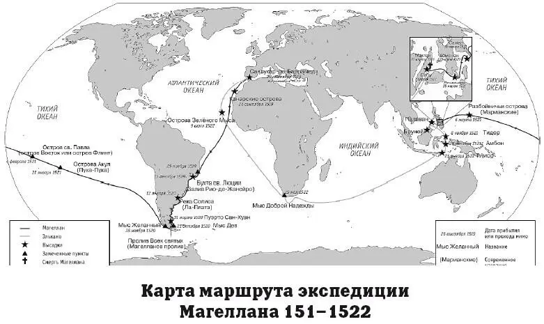 В январе 1820 года русская экспедиция под руководством Фаддея Беллинсгаузена и - фото 11
