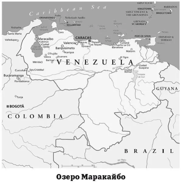 Самое большим озером Южной Америки считается лагунное озеро Маракайбо площадью - фото 133